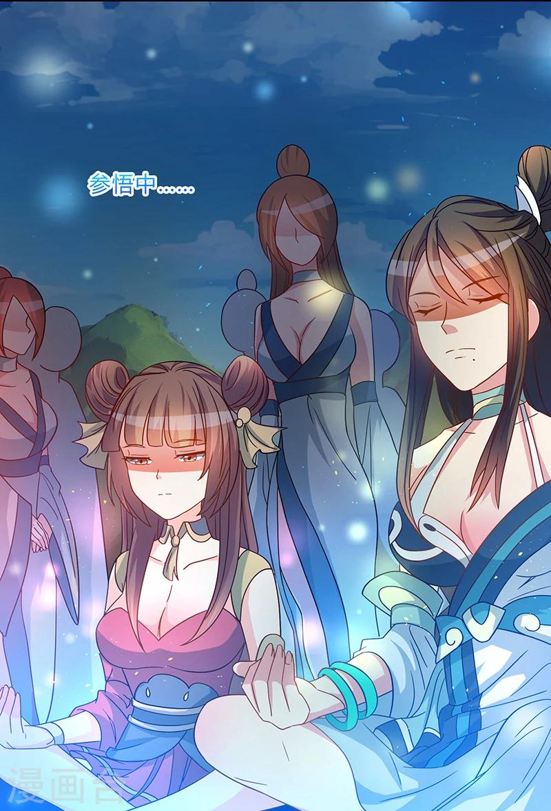 第4话  突然出现的纹身-第4话