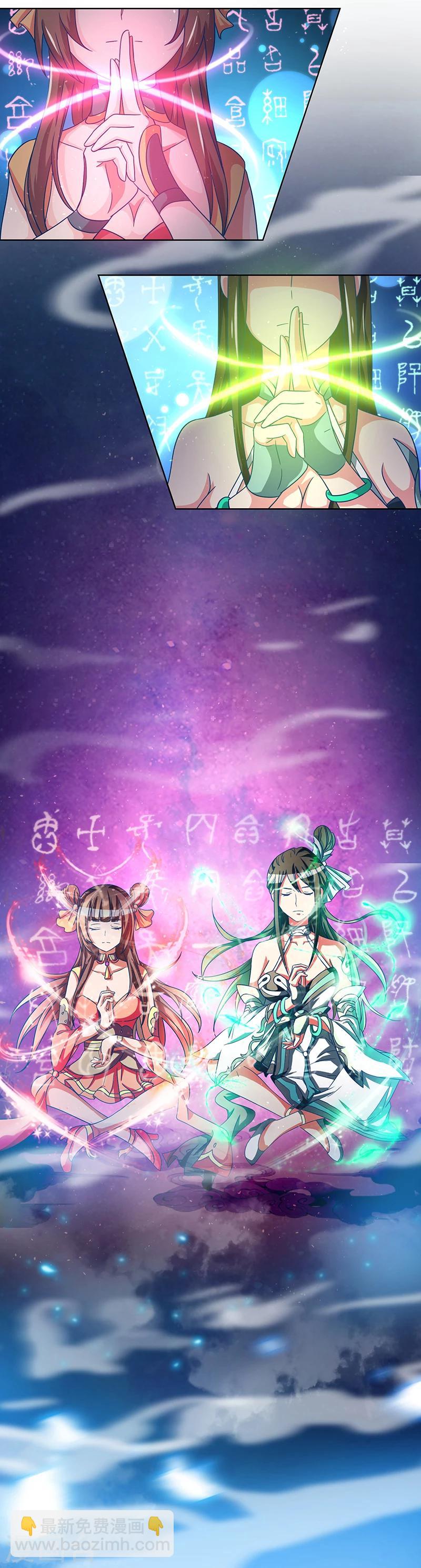 第4话  突然出现的纹身-第4话