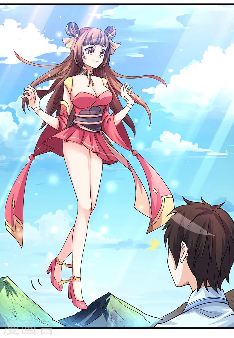 第4话  突然出现的纹身-第4话