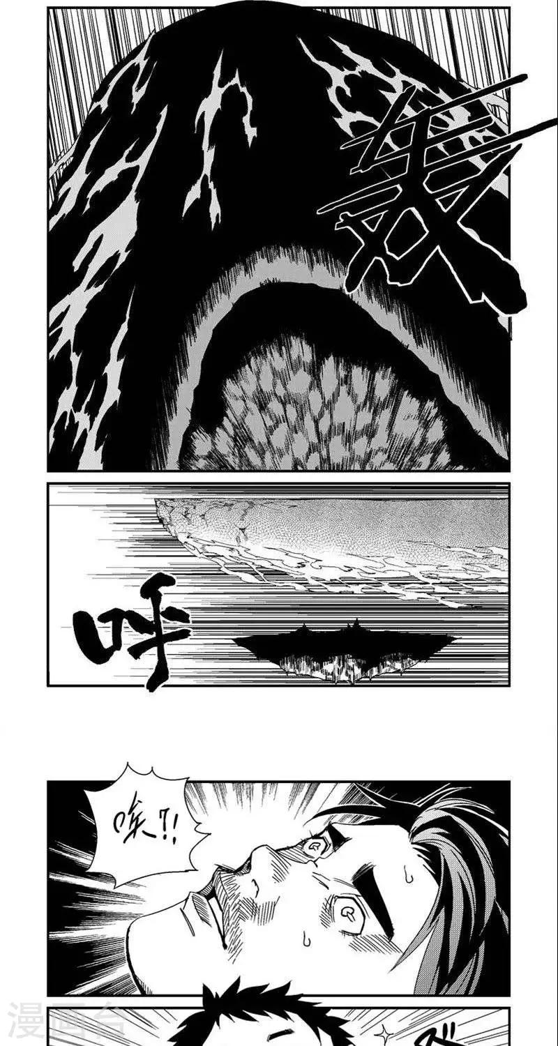 番外篇  大妈二妈-第12话