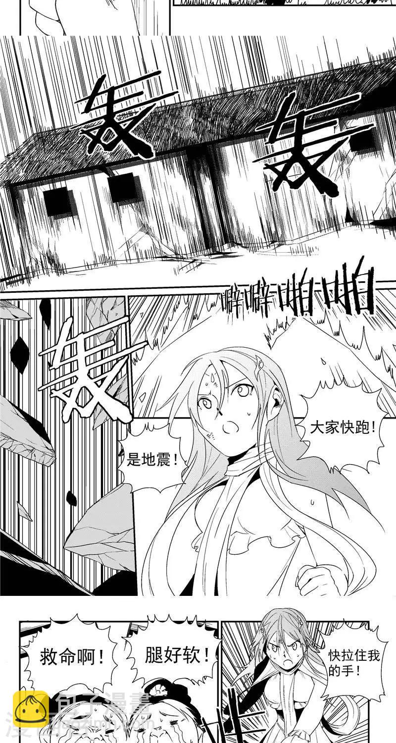 第15话  重逢-第22话