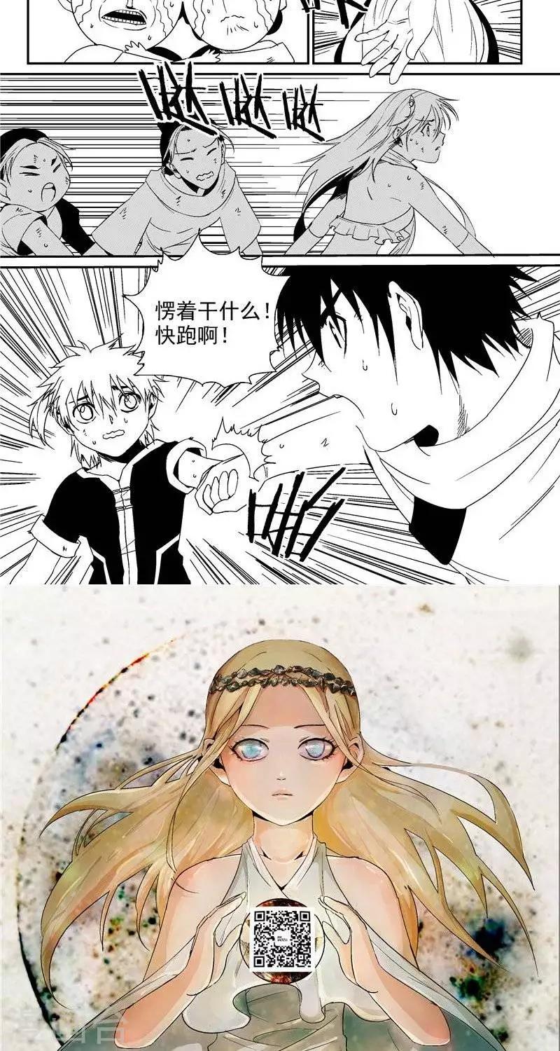 第15话  重逢-第22话