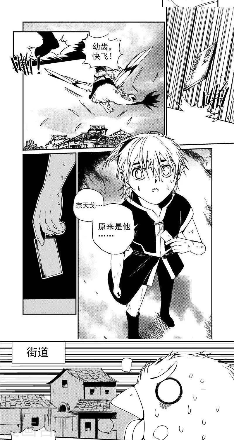 第15话  重逢-第22话