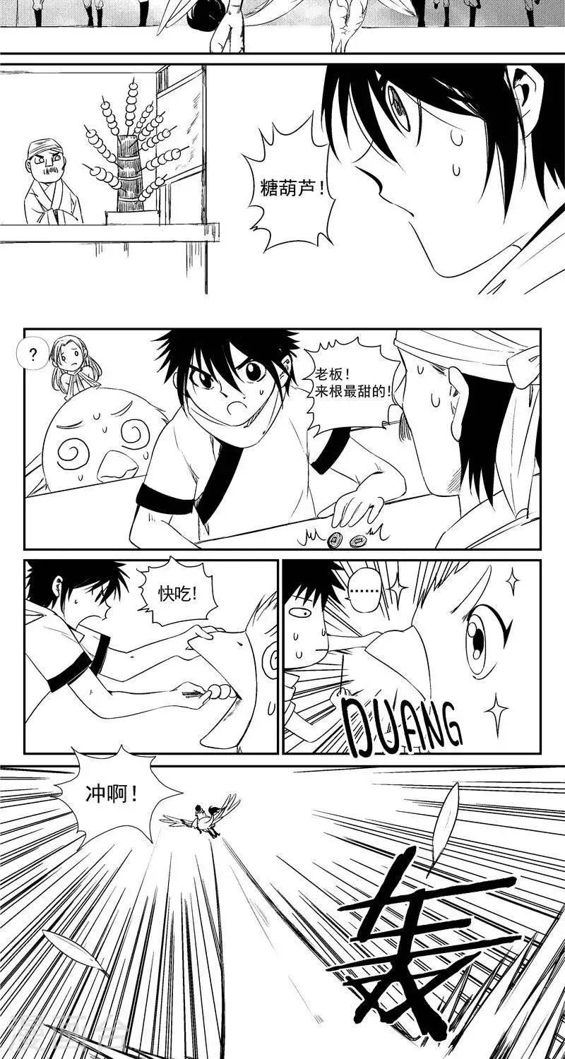 第15话  重逢-第22话