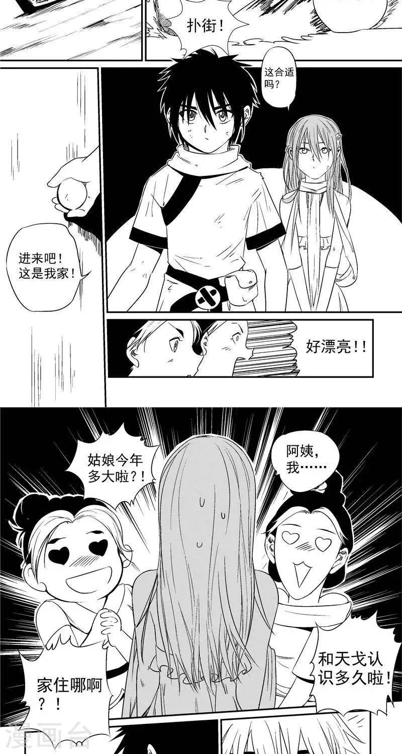 第15话  重逢-第22话