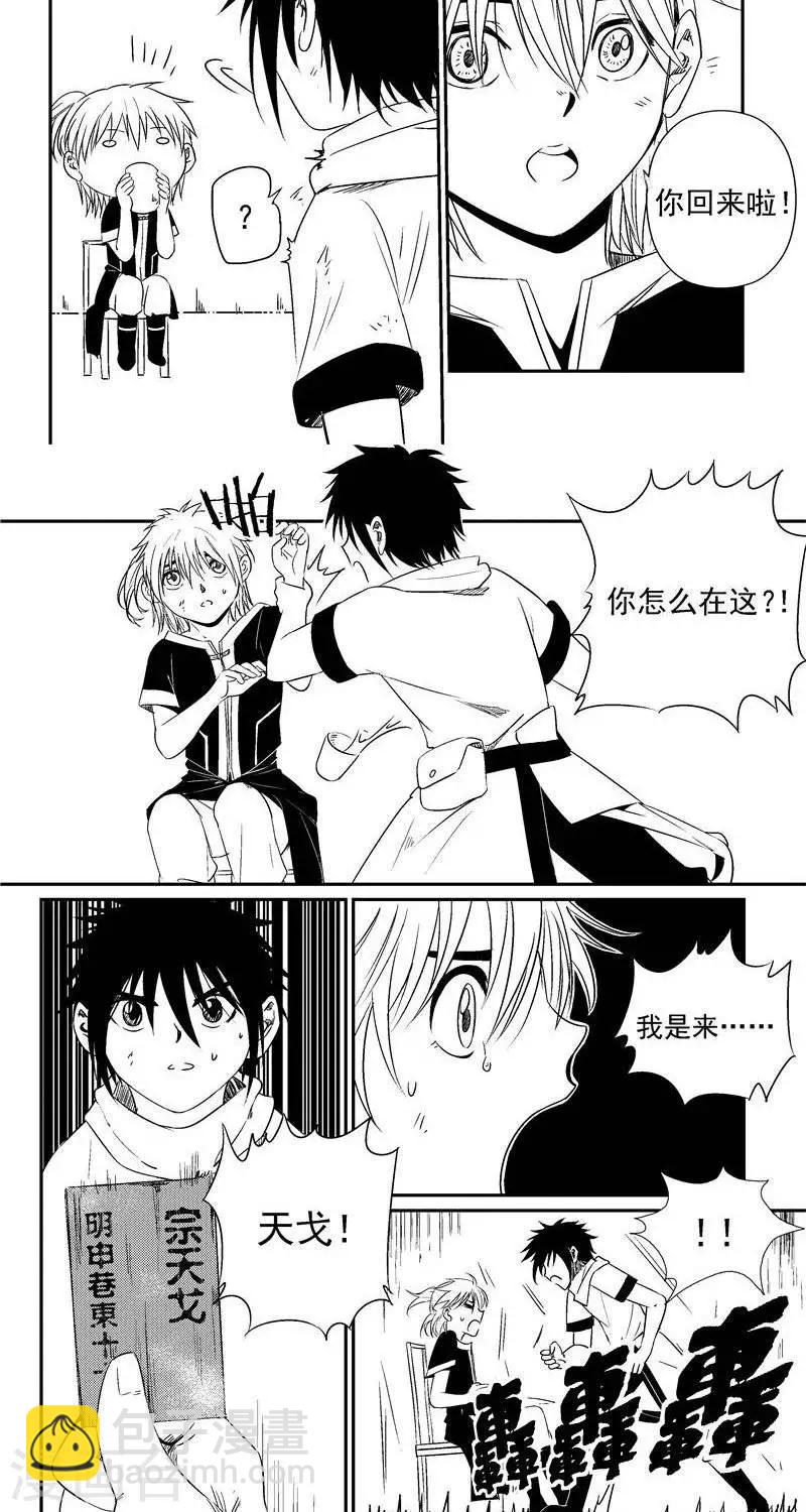 第15话  重逢-第22话