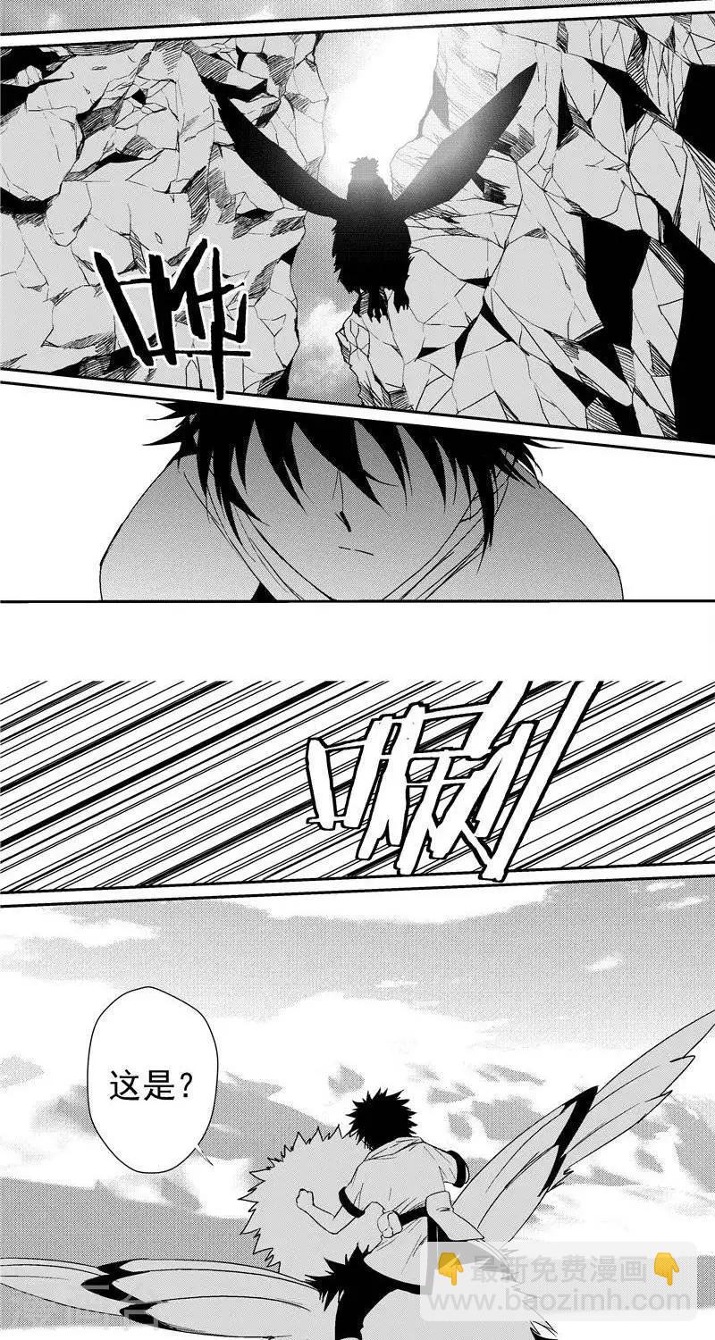 第17话   寂幽-第24话