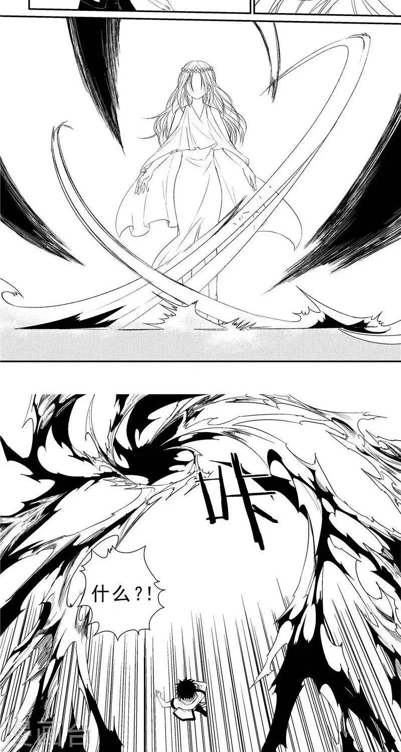 第17话   寂幽-第24话