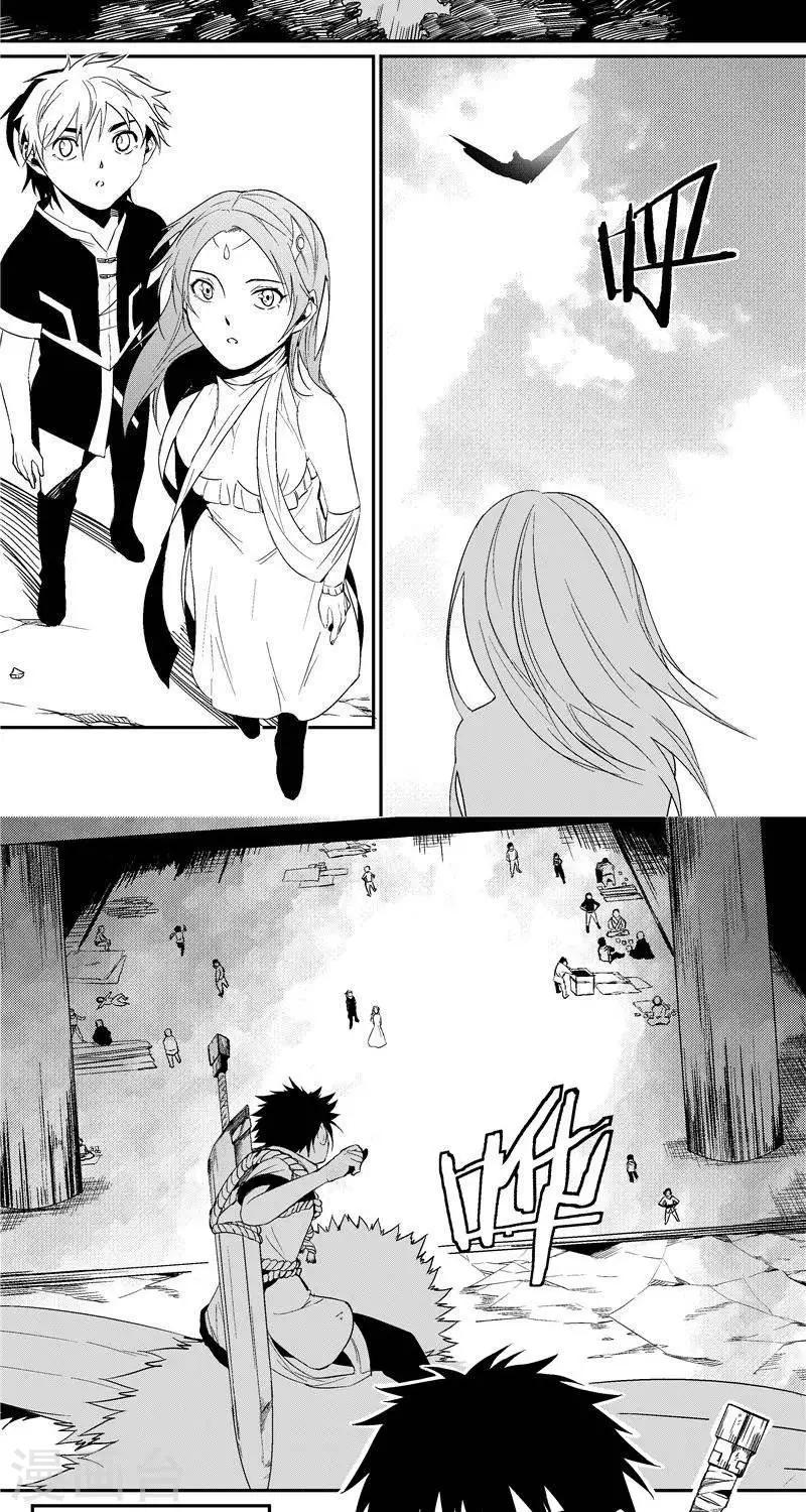 第17话   寂幽-第24话