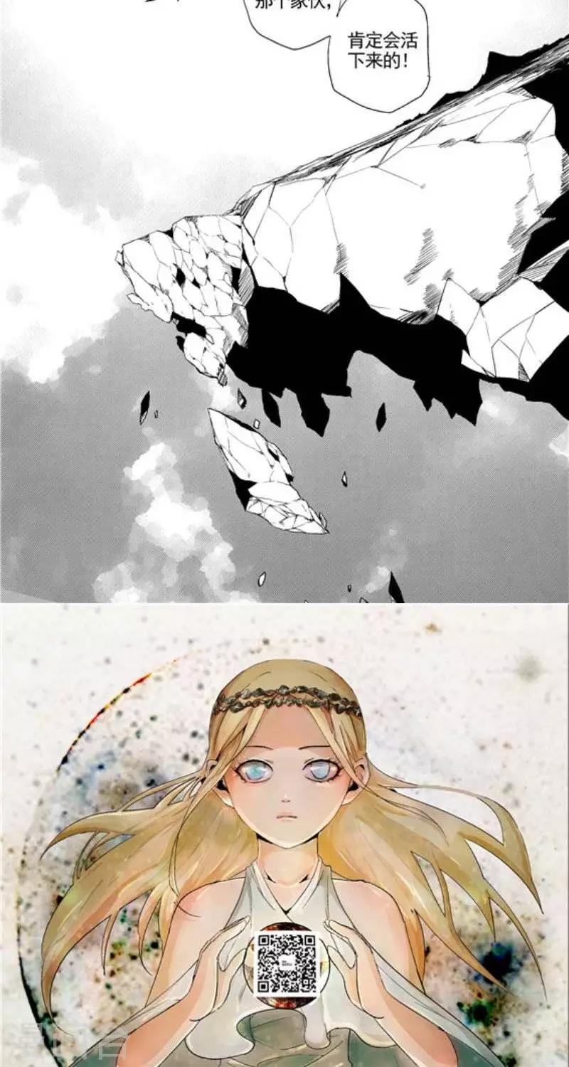 第19话   荣耀-第26话