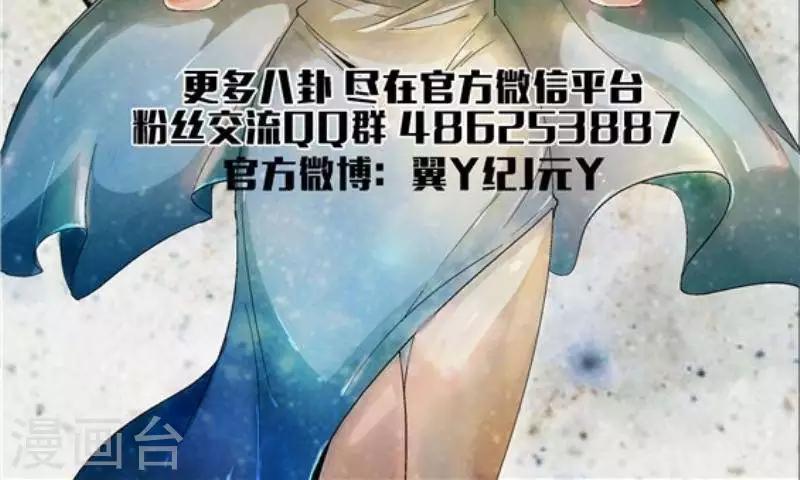 第19话   荣耀-第26话