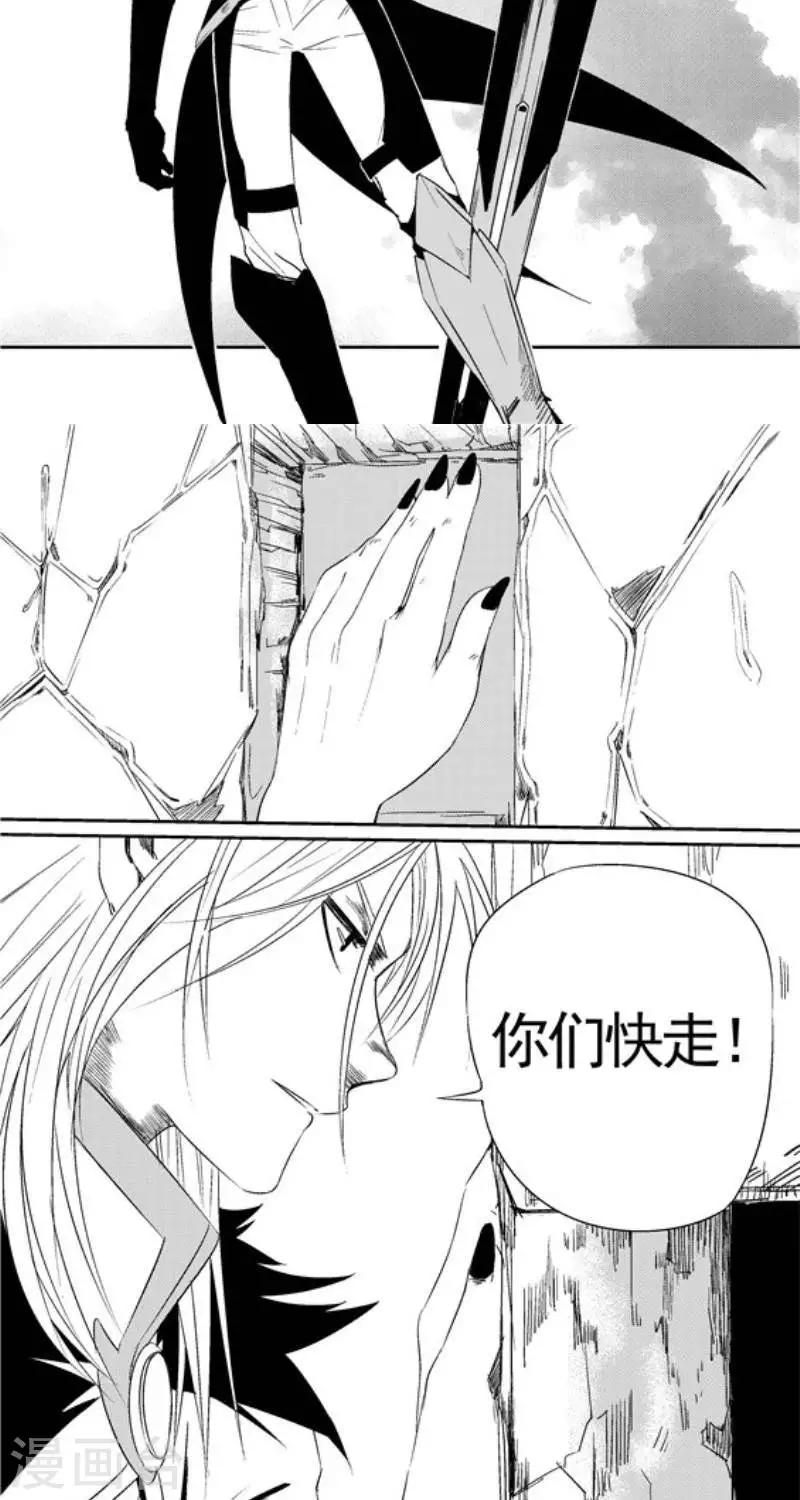 第19话   荣耀-第26话