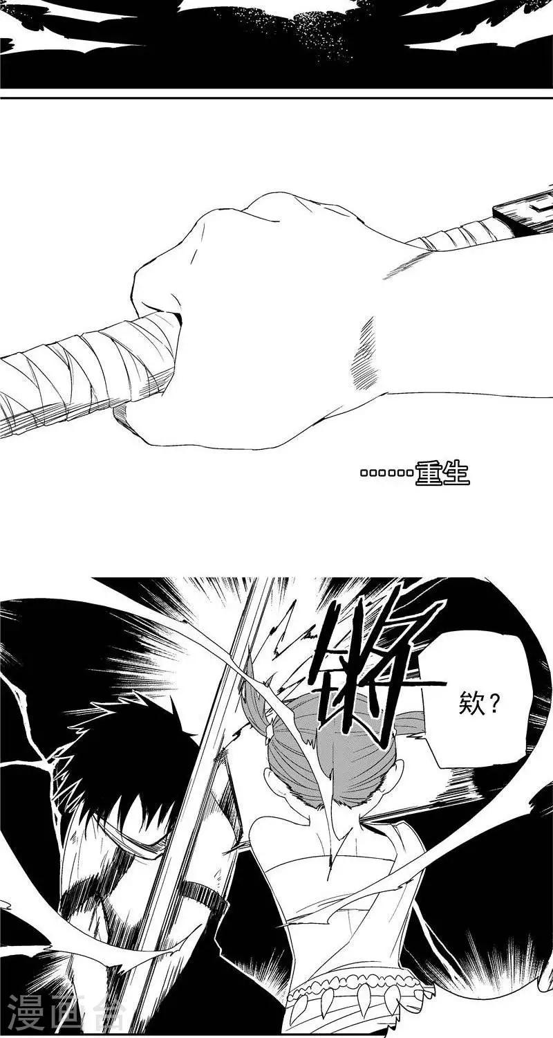 第23话   失控-第30话