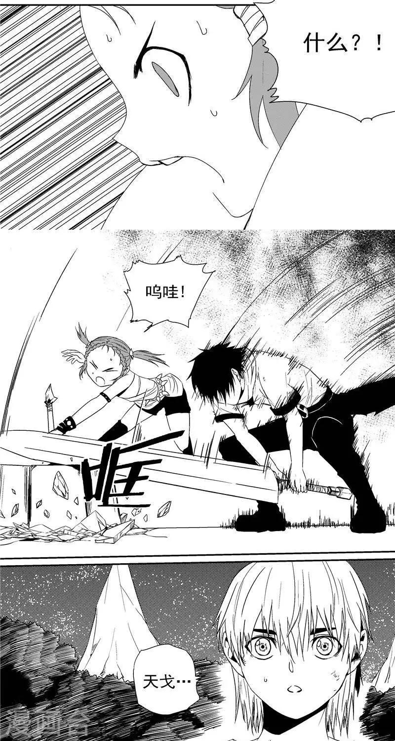 第23话   失控-第30话