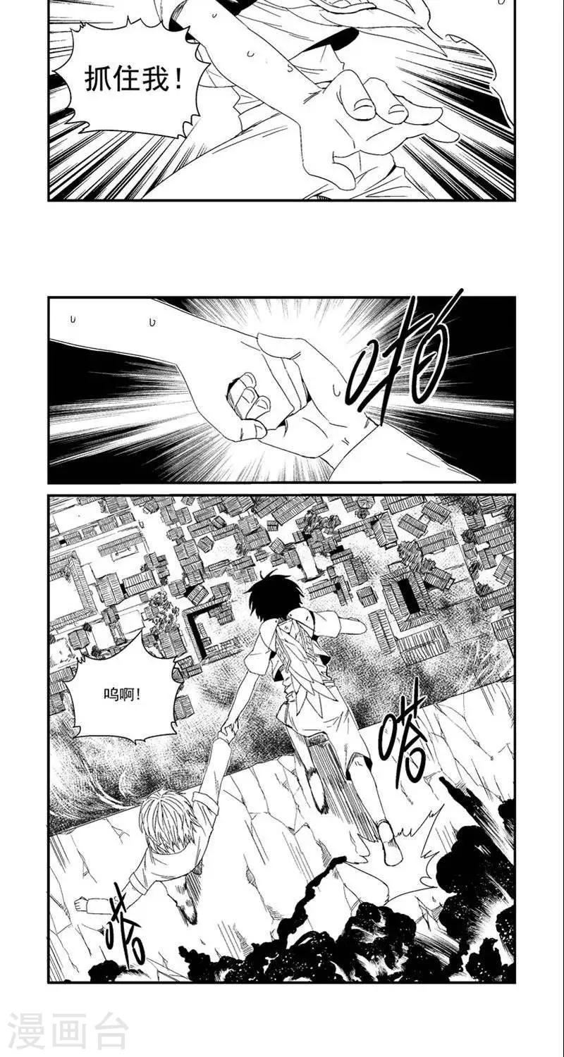 第4话  逃脱-第4话