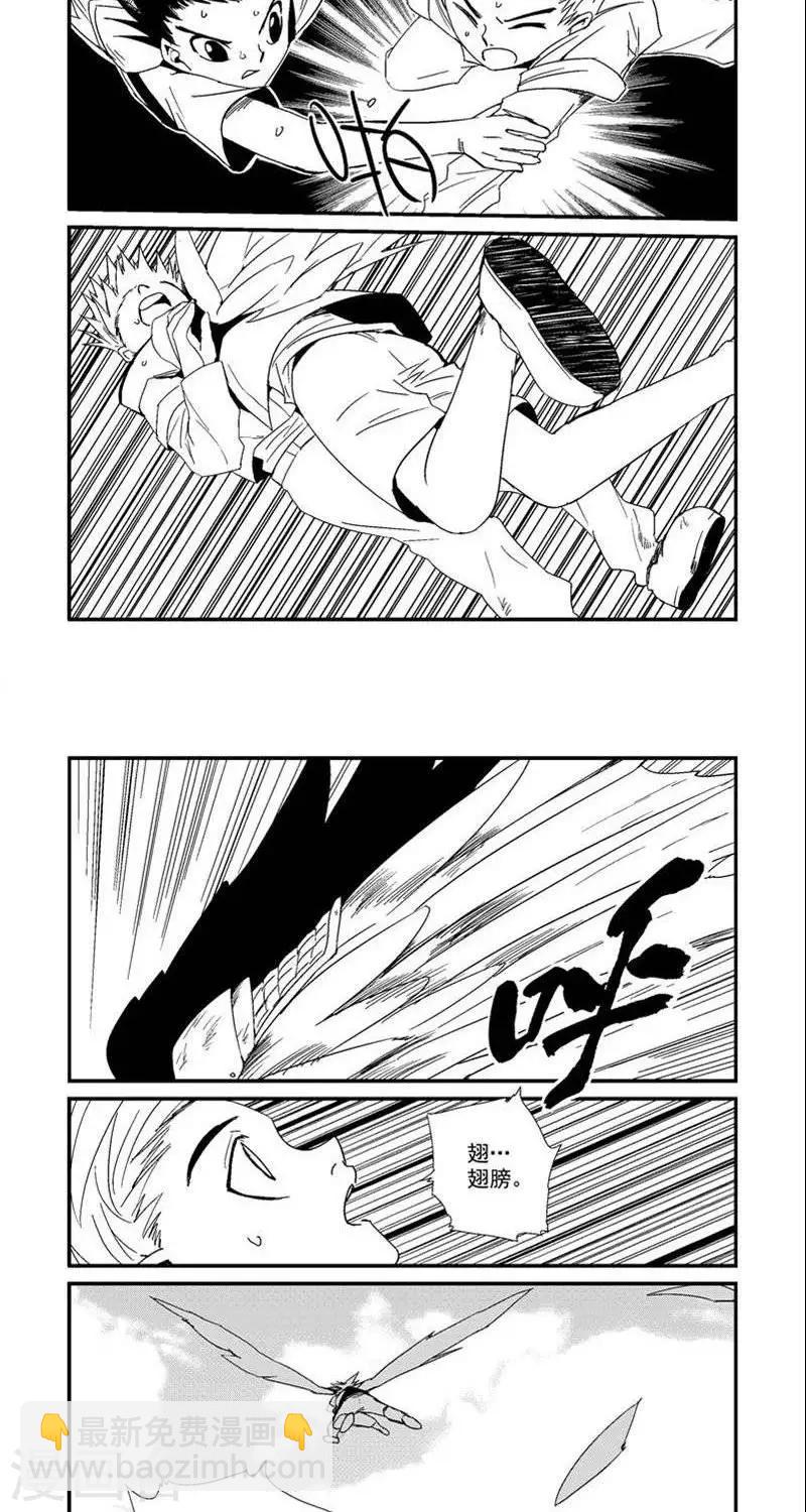 第4话  逃脱-第4话