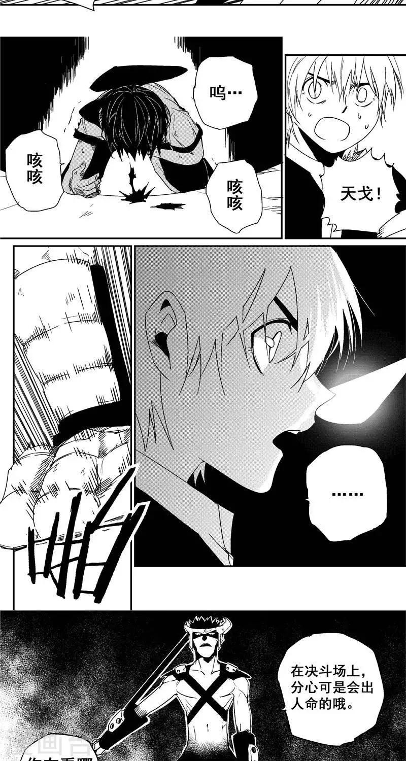 第27话  首战-第34话