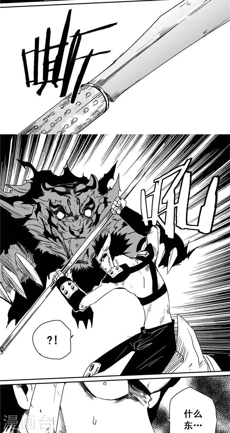 第27话  首战-第34话