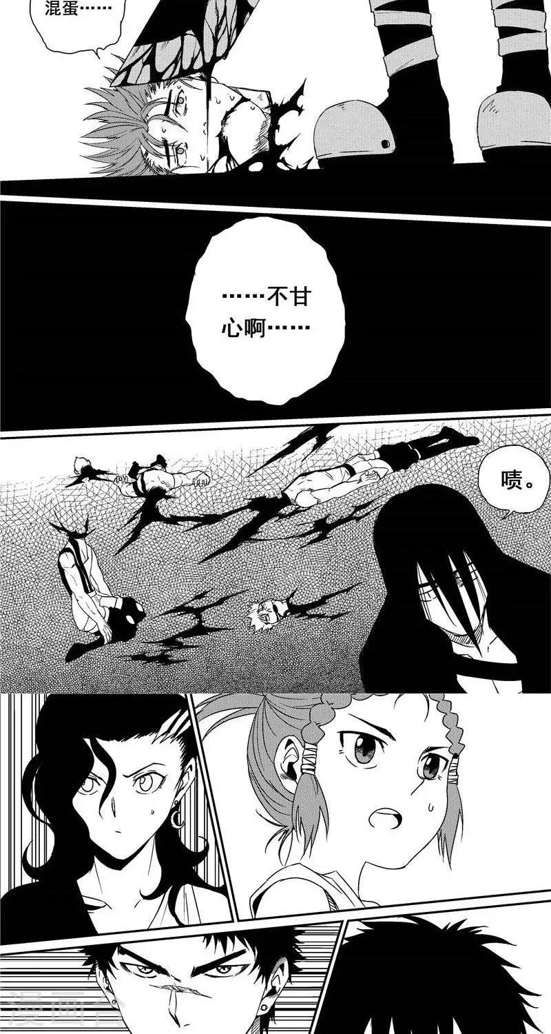 第31话  杀戮-第38话