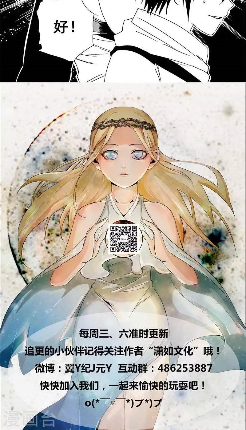 第35话  夜谈-第42话