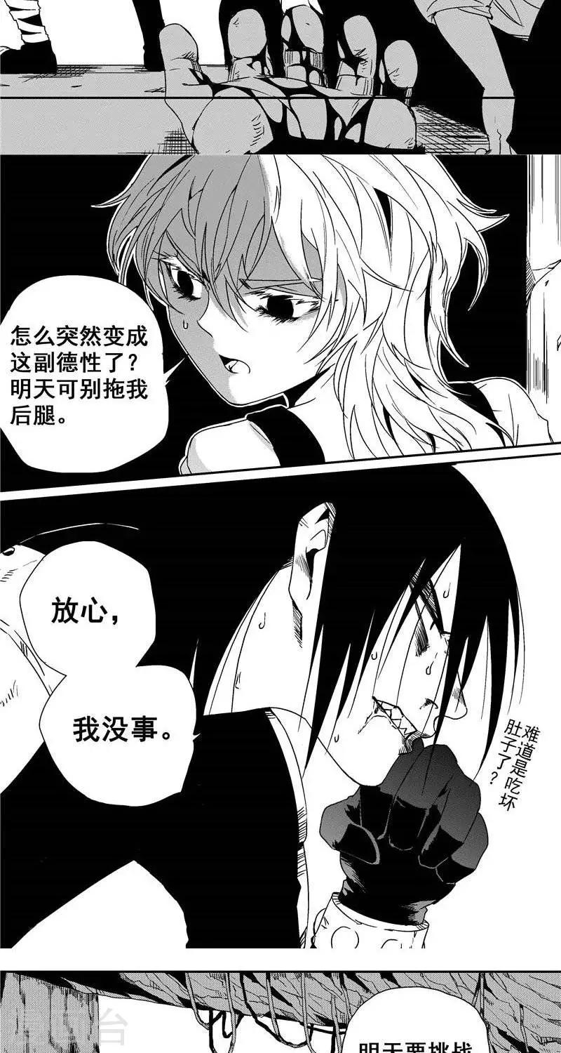 第35话  夜谈-第42话