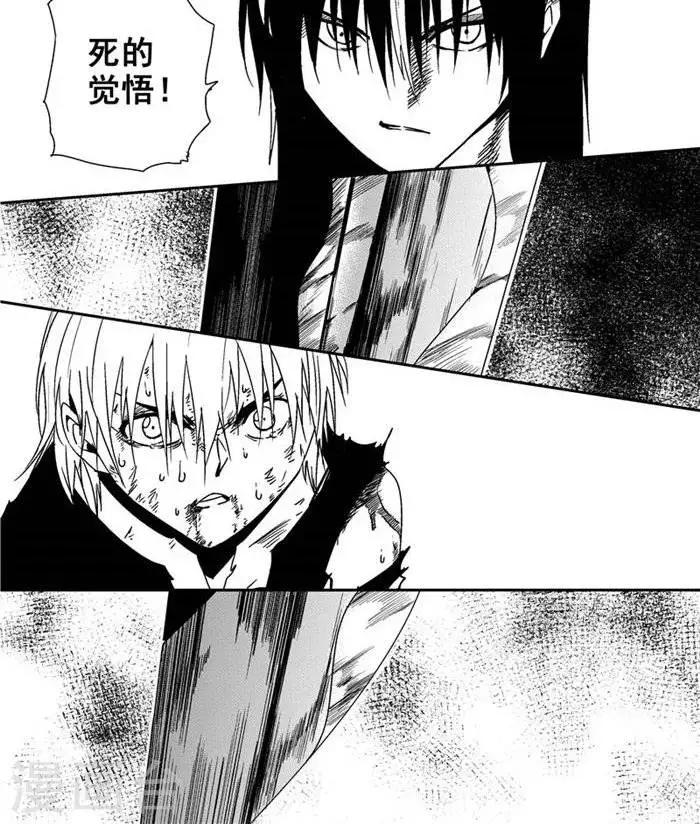 第37话  吊打-第44话