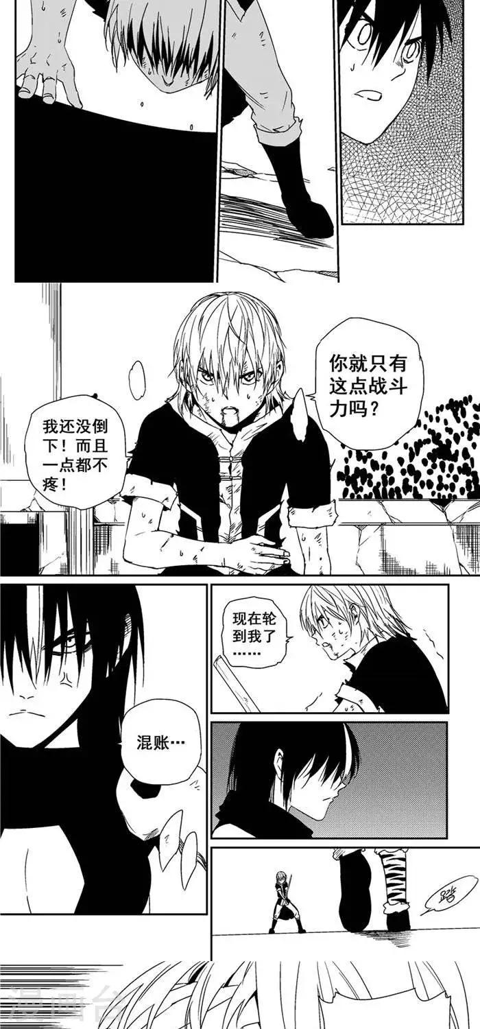 第37话  吊打-第44话