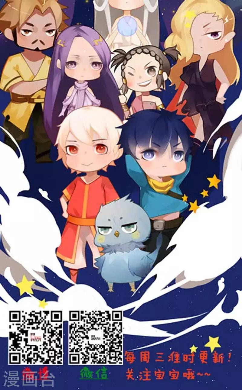 第39话  逆袭-第46话