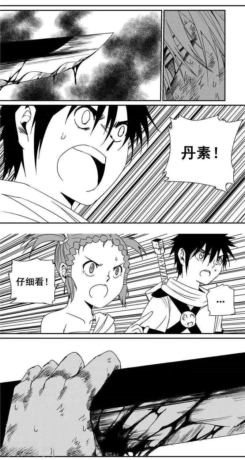 第39话  逆袭-第46话