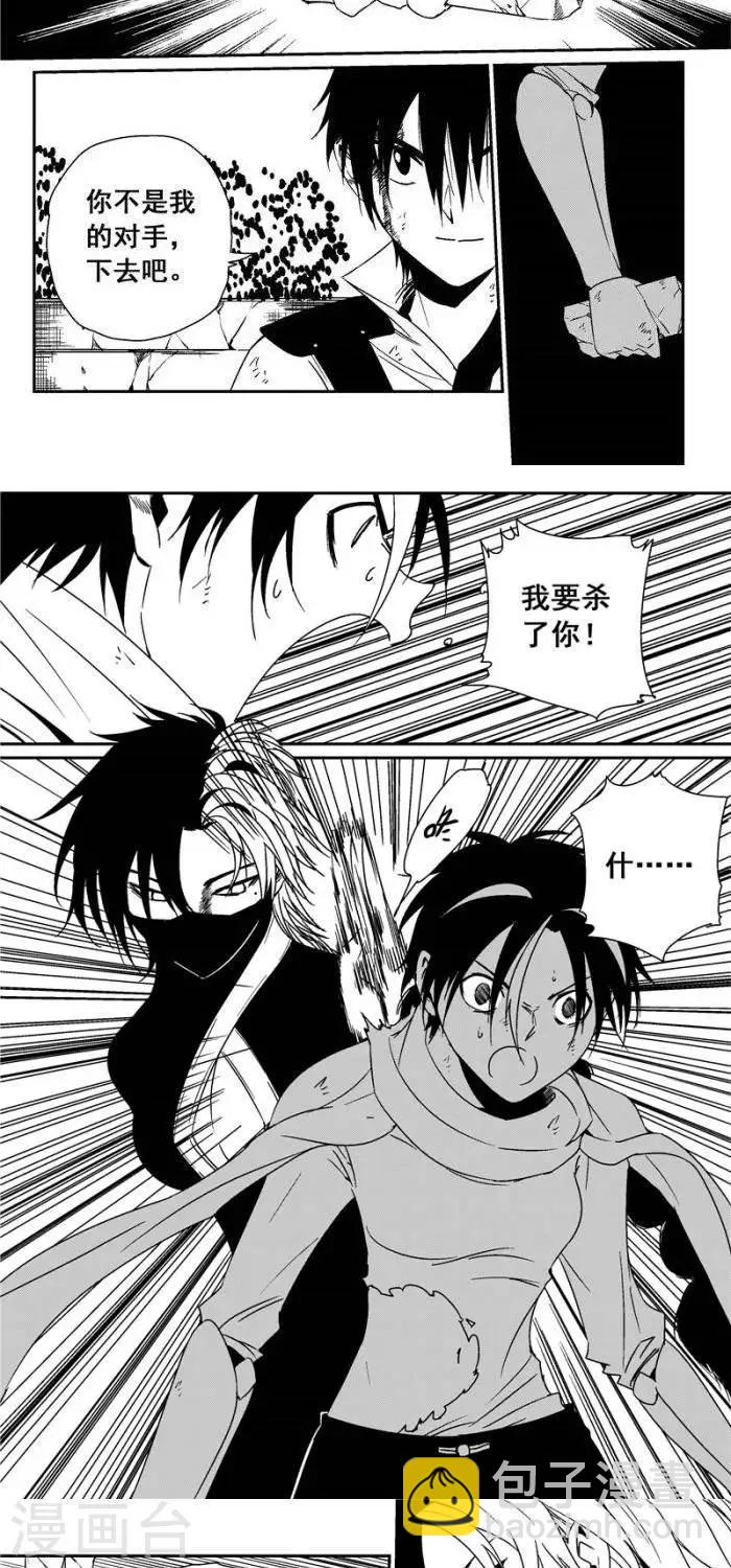 第41话  碾压-第48话