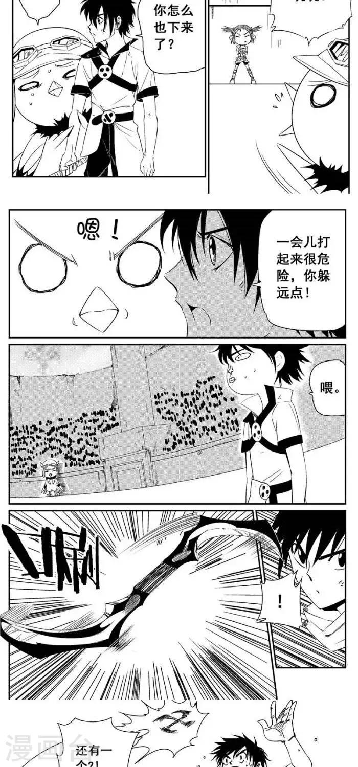 第41话  碾压-第48话