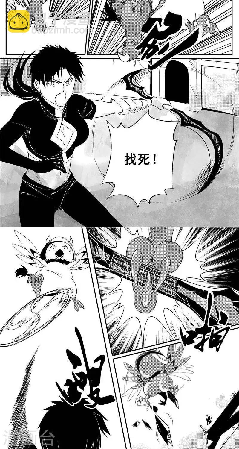 第43话  黑化-第50话