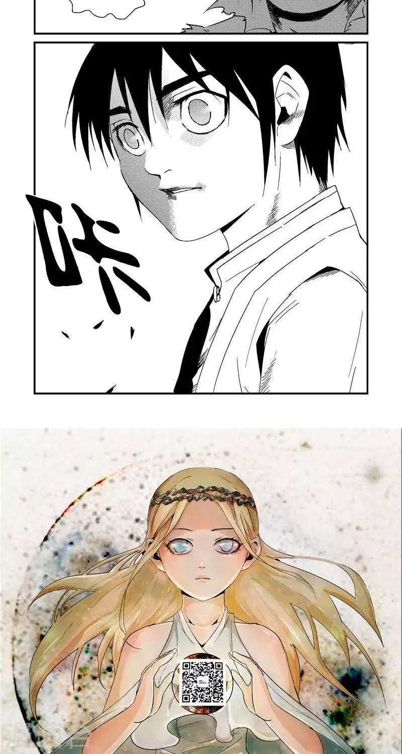 第6话  拜师-第6话