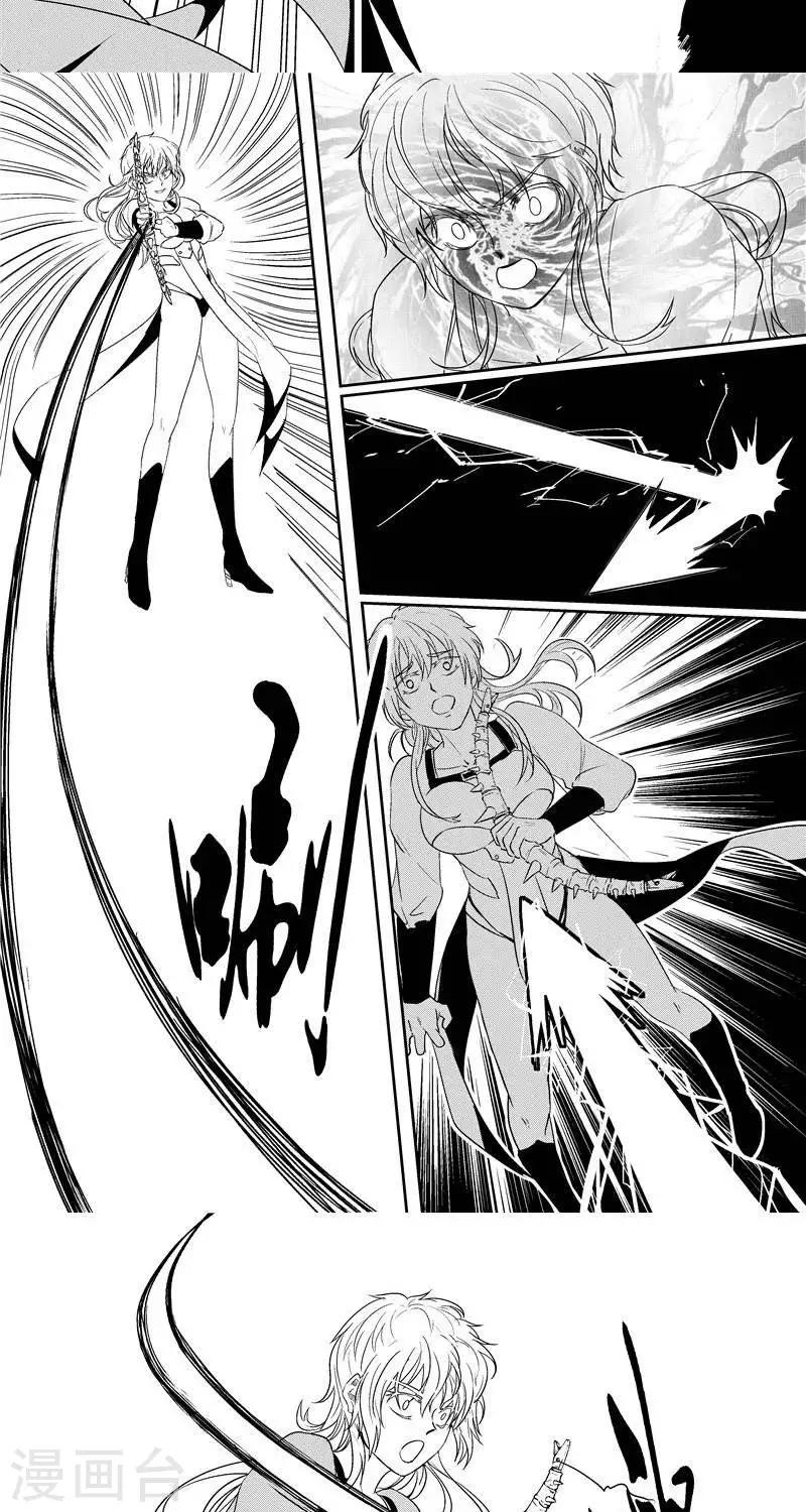 第45话  断弓-第52话