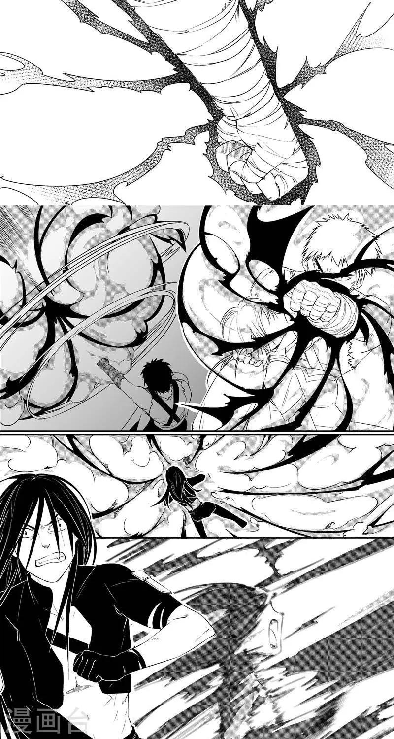 第45话  断弓-第52话