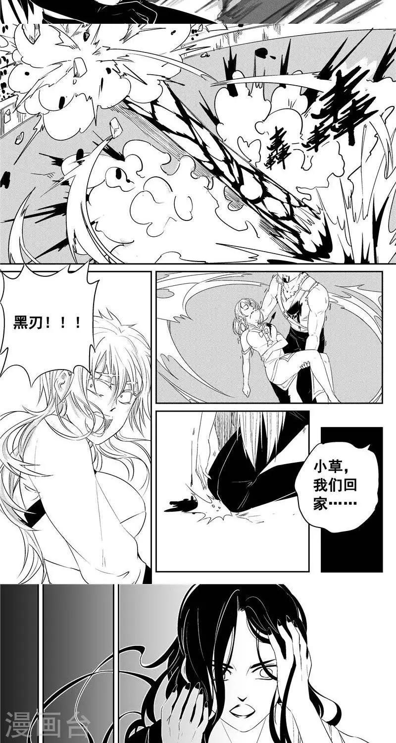 第45话  断弓-第52话