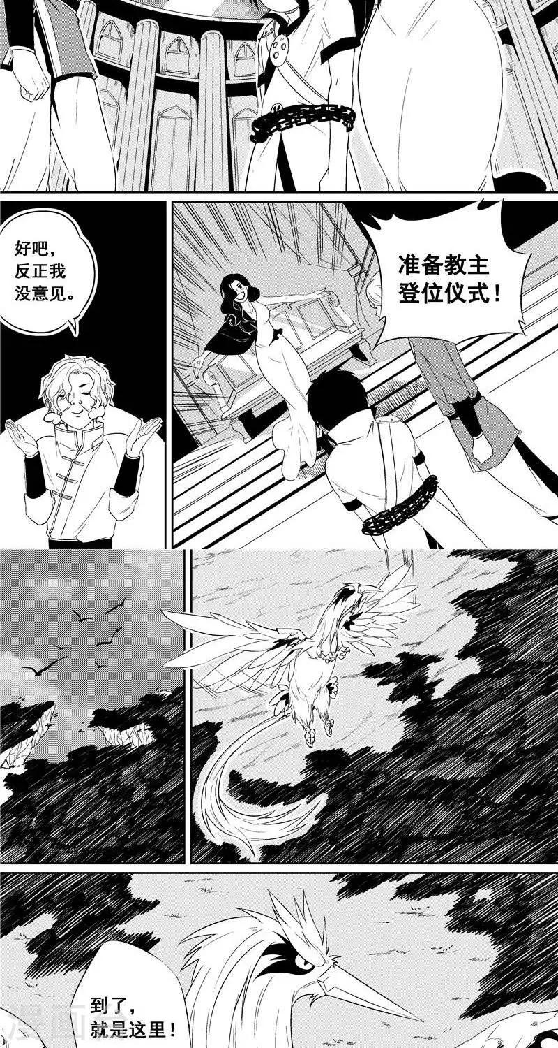 第47话  登岛-第54话