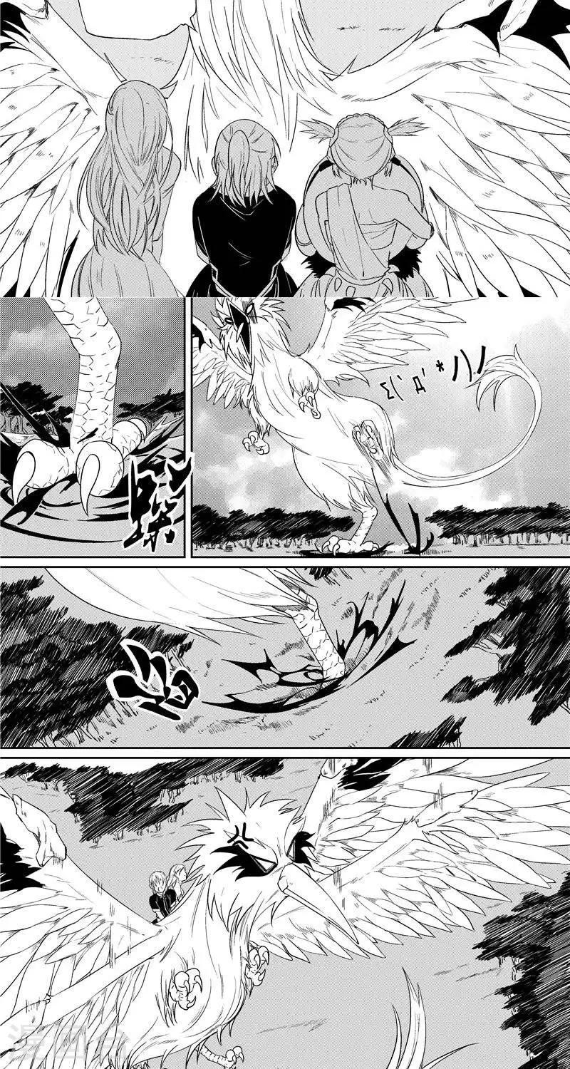 第47话  登岛-第54话