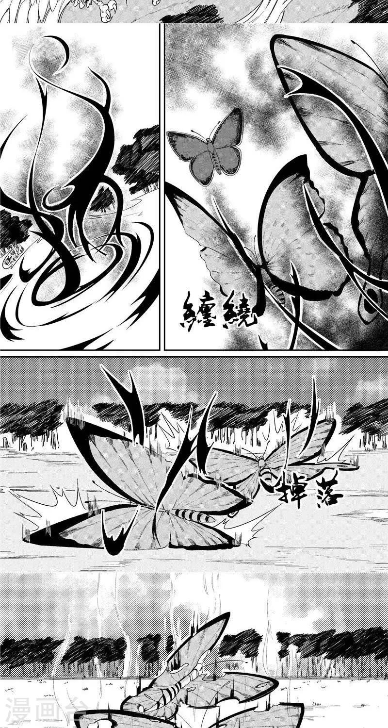 第47话  登岛-第54话