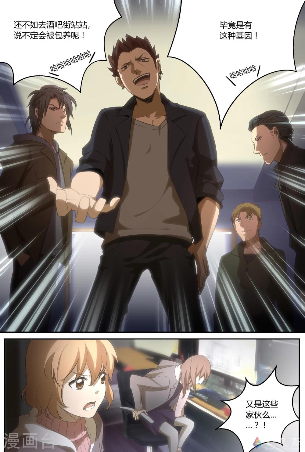 第8话 少年必有神勇时-第24话