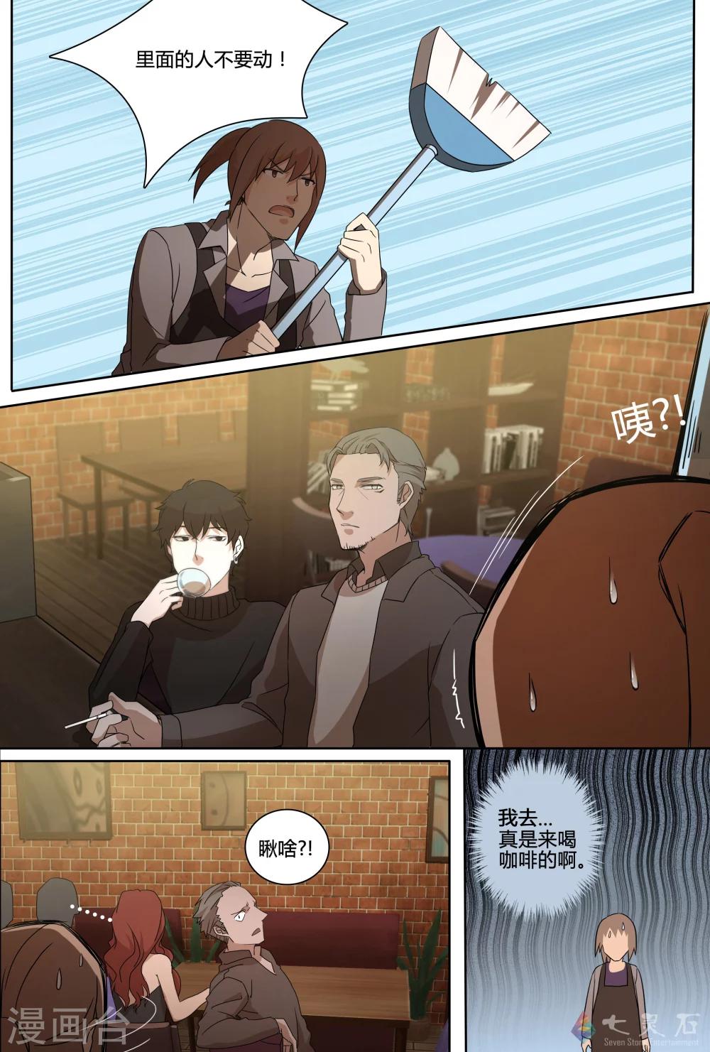 第12话 不良少年-第28话