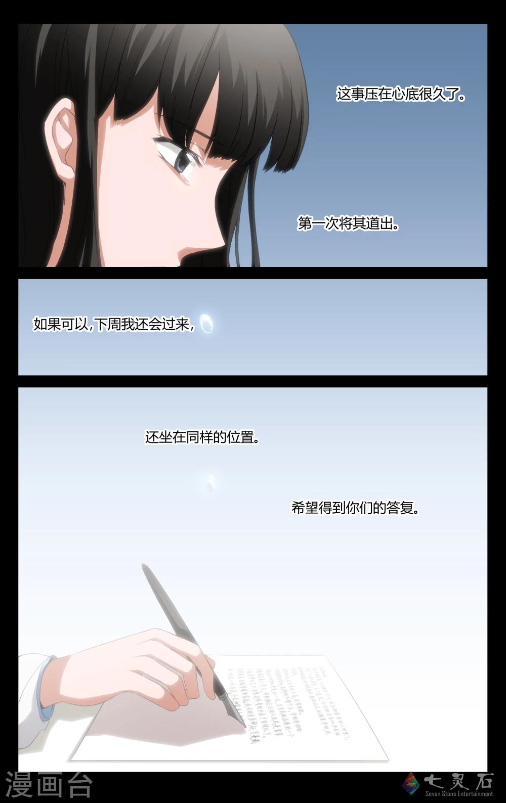 第18话 匹诺曹的眼泪-第34话