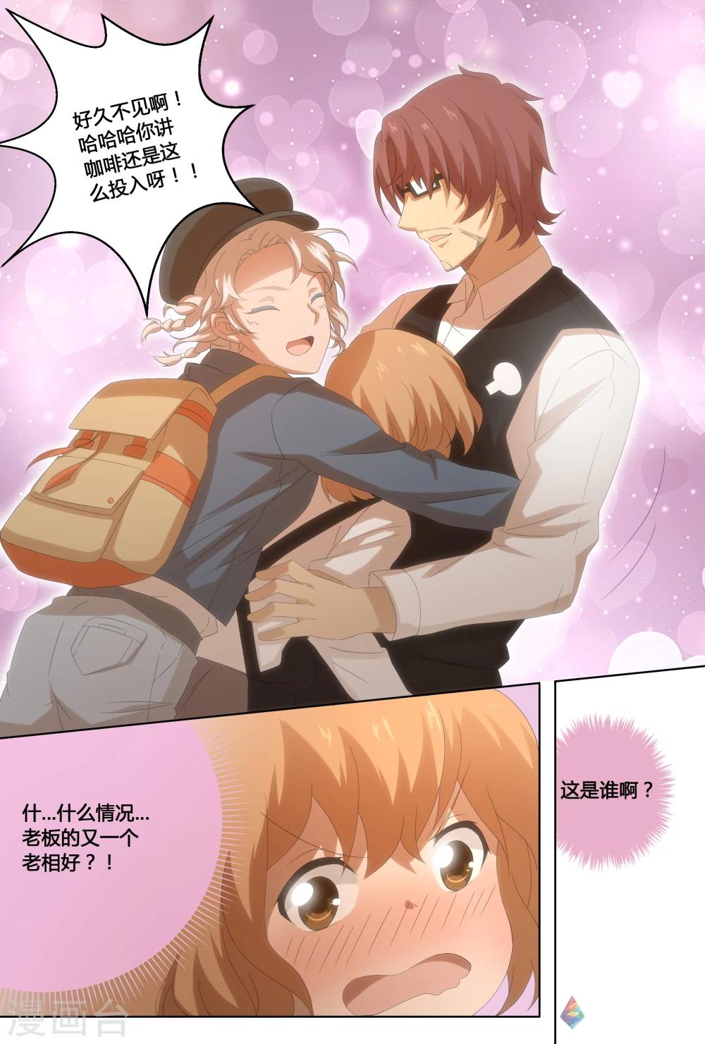 第22话 天才的孤独-第38话