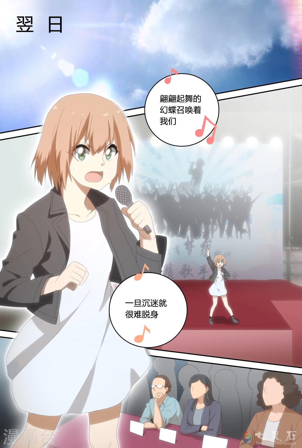 第24话 离家出走的少女(下)-第40话