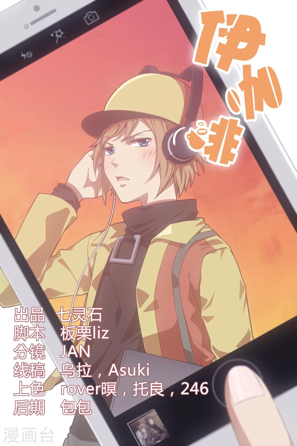 第26话 属于远方的人-第42话