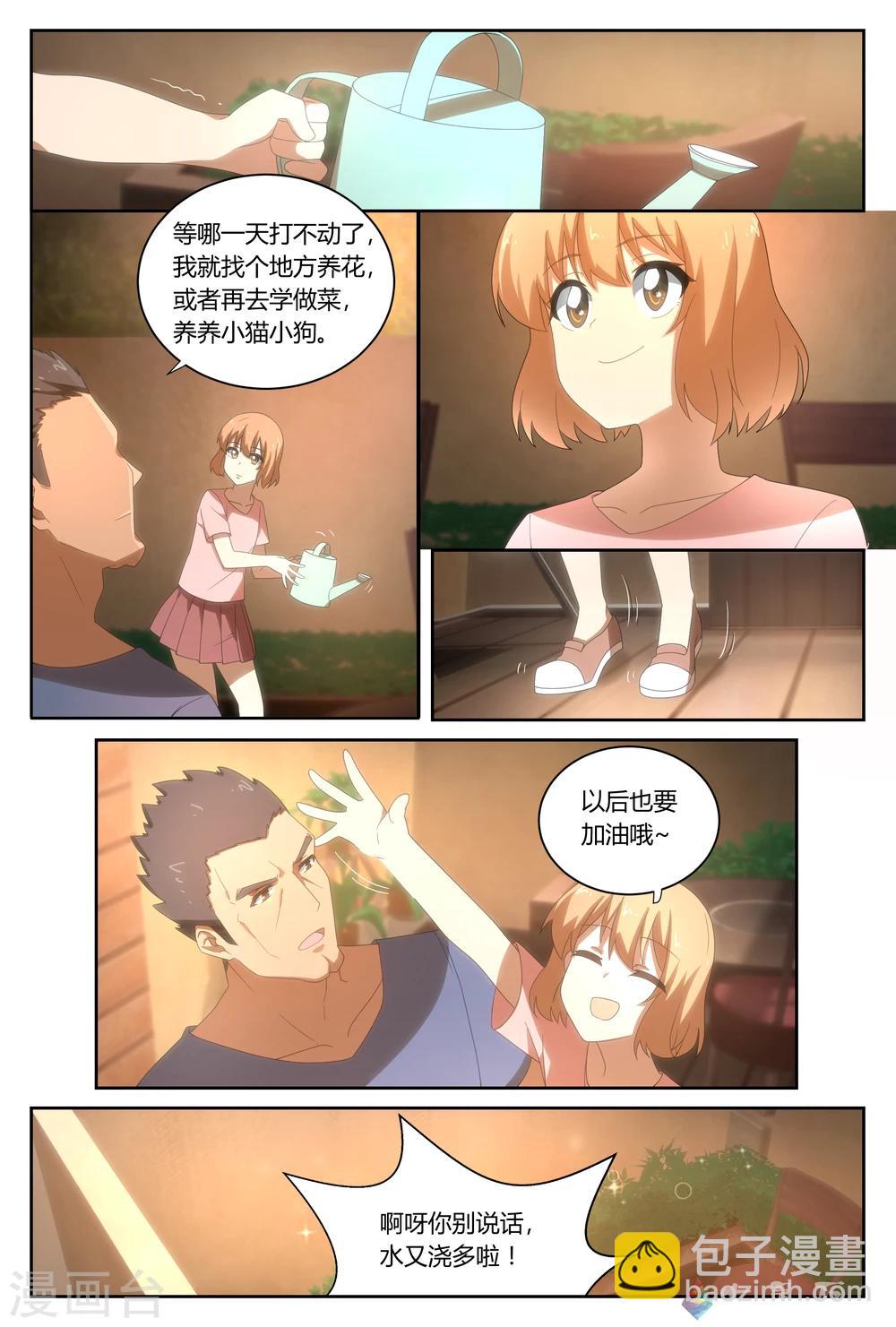 第27话 我们所不知道的明天-第44话