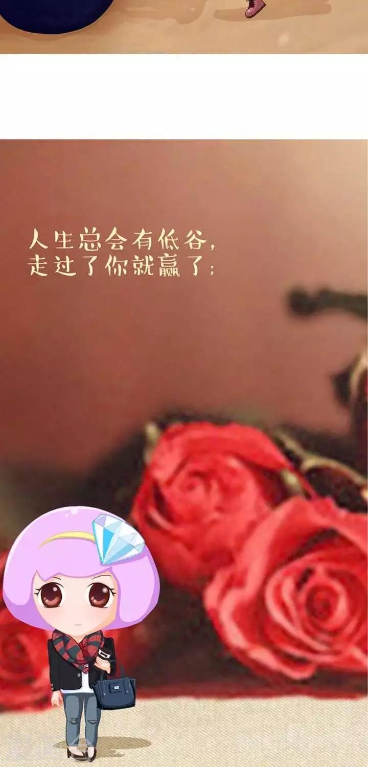 第12话  心灵鸡汤&mdash;&mdash;平常心-第12话