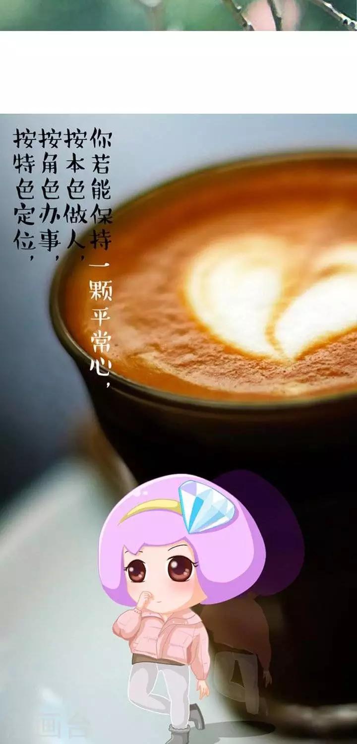 第12话  心灵鸡汤&mdash;&mdash;平常心-第12话