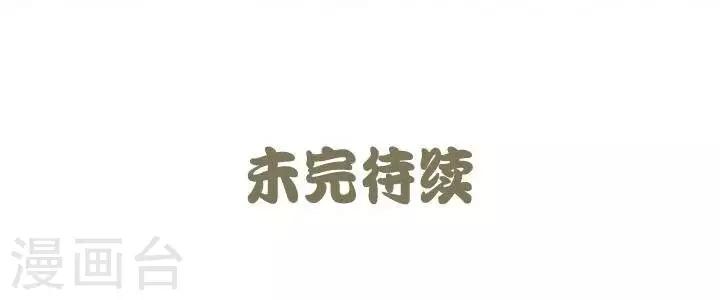 第12话  心灵鸡汤&mdash;&mdash;平常心-第12话