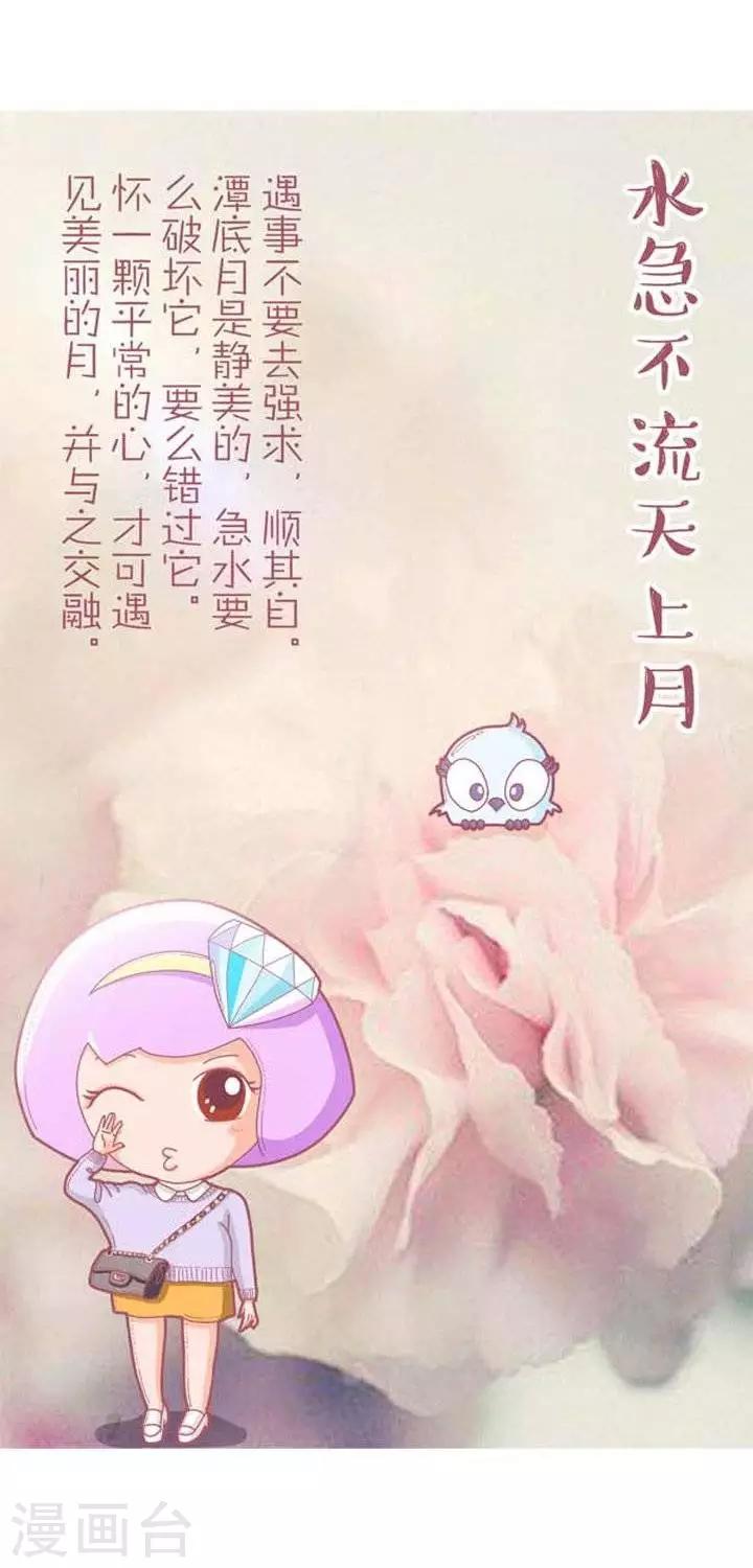 第14话  禅语-第14话